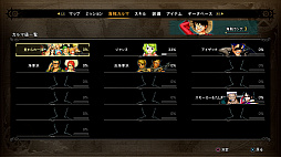 ꡼ No.005 | ONE PIECE WORLD SEEKERסơȶɤ䥹ȡ꡼饯Υȥե륬Хξ󤬸