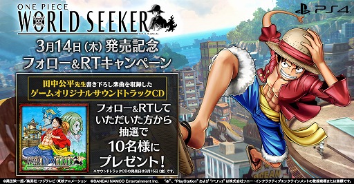 ONE PIECE WORLD SEEKERפȯ䡣ǥꥸʥ륵ɥȥåTwitterڡⳫ