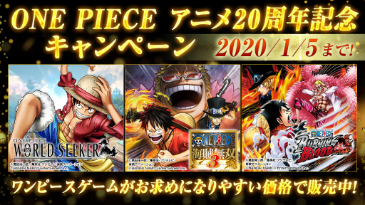 ꡼ No.007 | ONE PIECE WORLD SEEKERסץ쥤֥륭Ȥʤɲåԥ3Ƥۿ