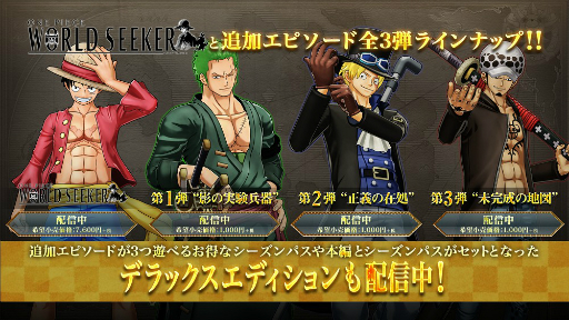 ꡼ No.008 | ONE PIECE WORLD SEEKERסץ쥤֥륭Ȥʤɲåԥ3Ƥۿ