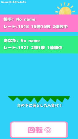 画像ギャラリー No.003のサムネイル画像 / 君は象を何度回す? スマホ向け対戦パズル「どうぶつタワーバトル」を紹介する「(ほぼ)日刊スマホゲーム通信」第1598回