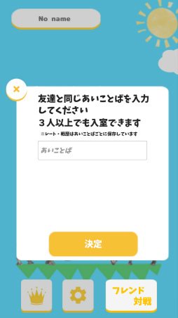 画像ギャラリー No.007のサムネイル画像 / 君は象を何度回す? スマホ向け対戦パズル「どうぶつタワーバトル」を紹介する「(ほぼ)日刊スマホゲーム通信」第1598回
