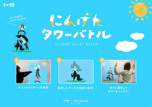 ���������꡼ No.001�Υ���ͥ������ / DTB���ޡ�������θ�������ƥ�ġ֤ˤ󤲤󥿥�Хȥ�פ�ȯɽ