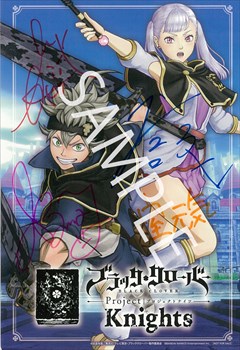 画像ギャラリー No.001のサムネイル画像 / 「ブラッククローバー カルテットナイツ」,公式Twitterフォロー&RTキャンペーン開催