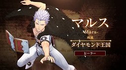 ���������꡼ No.002�Υ���ͥ������ / �֥֥�å��������С� ����ƥåȥʥ��ġס�2�Ĥ�°����ˡ��Ȥ����ʤ��֥ޥ륹�פξҲ�ࡼ�ӡ�������