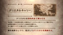 画像ギャラリー No.002のサムネイル画像 / 「ブラッククローバー カルテットナイツ」,新バトルルールのプレイ動画を公開