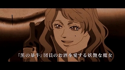 ���������꡼ No.001�Υ���ͥ������ / �֥֥�å��������С� ����ƥåȥʥ��ġס�����ˡ���������֥Хͥå��פ�Ҳ𤹤륭��饯�����Ҳ�ࡼ�ӡ���7�Ƥ�����