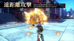 画像ギャラリー No.004のサムネイル画像 / 「ブラッククローバー カルテットナイツ」,炎魔法を操るシューター「マグナ」を取り上げる,キャラクター紹介PV第11弾が公開