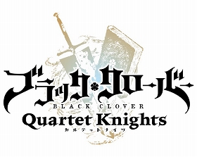 画像ギャラリー No.001のサムネイル画像 / 「ブラッククローバー カルテットナイツ」,無料体験版キャンペーンが開催