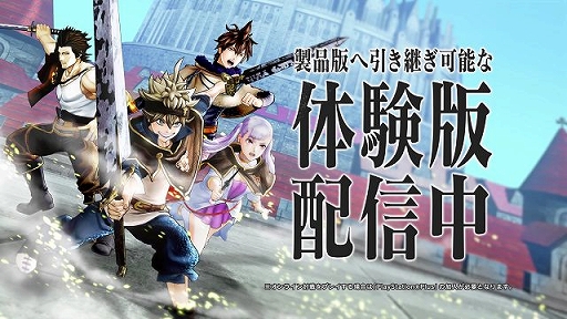 画像ギャラリー No.003のサムネイル画像 / 「ブラッククローバー カルテットナイツ」,無料体験版キャンペーンが開催