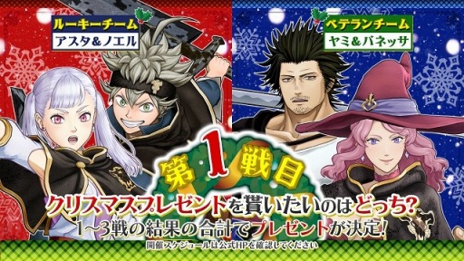 画像ギャラリー No.001のサムネイル画像 / 「ブラッククローバー カルテットナイツ」,戦乙女「シャーロット」のキャラクターPVが公開