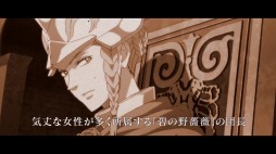 画像ギャラリー No.003のサムネイル画像 / 「ブラッククローバー カルテットナイツ」,戦乙女「シャーロット」のキャラクターPVが公開