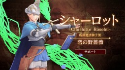 画像ギャラリー No.004のサムネイル画像 / 「ブラッククローバー カルテットナイツ」,戦乙女「シャーロット」のキャラクターPVが公開