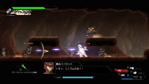 ���������꡼ No.002�Υ���ͥ������ / 5��17���ۿ��������ȡ֤������ʤ�����ءפˤơ�PS4��HARDCORE MECHA�פΥ��ȡ��꡼�⡼�ɤΥץ쥤����������