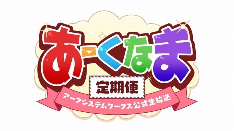 ���������꡼ No.012�Υ���ͥ������ / PS4�����ᥫ����������HARDCORE MECHA�פ��ۿ��������������ȡ��ƻ��ҥ��Υ֤��󤬲Τ�����Τ��Ͽ�������ڥ����ȥ쥤�顼�����