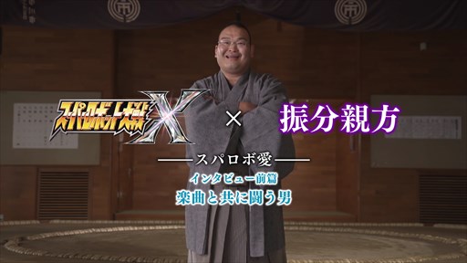 ���������꡼ No.001�Υ���ͥ������ / �֥����ѡ����ܥå�����X�ס���ʬ�������ȥ��ѥ��ܰ��ɤ��륹�ڥ�������������