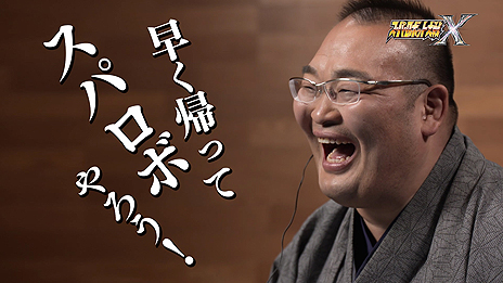 ���������꡼ No.003�Υ���ͥ������ / �֥����ѡ����ܥå�����ءפ�����ȯ�䡣��������5���ʤ�ޤࡤ��23���ʤ����餹�륹�ѥ��ܥ��꡼���ǿ���