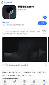 ���������꡼ No.001�Υ���ͥ������ / iOS�ǡ�INSIDE�פ�2017ǯ12��15���˥�꡼��ͽ�ꡣApp Store��ͽ����ʸ�������