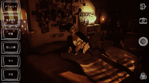 ꡼ No.021 | ʤ᤿ȳסȤǤʤܤΥʤiOSǡ֥饤  ȥ󥸡פäƤߤ