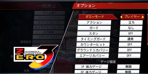 画像ギャラリー No.018のサムネイル画像 / 「ストリートファイター 30th アニバーサリーコレクション インターナショナル」のオンライン&トレーニングモードの情報が公開