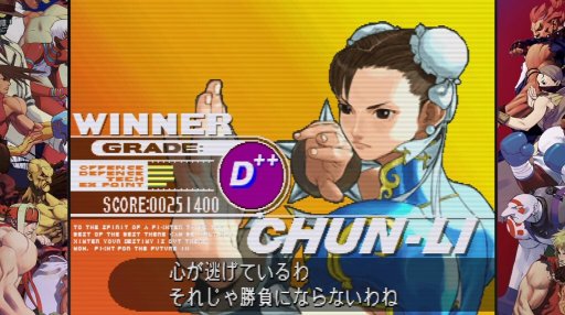 画像ギャラリー No.007のサムネイル画像 / 「ストリートファイター30th アニバーサリーコレクションインターナショナル」,シリーズ12作の楽曲を聴ける「サウンドモード」を収録