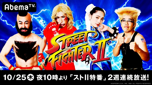 ���������꡼ No.001�Υ���ͥ������ / AbemaTV���Ⱦ��ä���100���ߡ�����II �޶��ɤȡȾ޶�����ǽ������II �Ƕ�����T�ɤ�10��25�����2��Ϣ³����