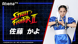 ���������꡼ No.003�Υ���ͥ������ / AbemaTV���Ⱦ��ä���100���ߡ�����II �޶��ɤȡȾ޶�����ǽ������II �Ƕ�����T�ɤ�10��25�����2��Ϣ³����