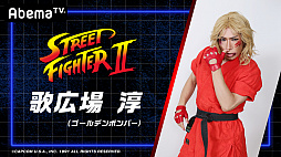 ���������꡼ No.004�Υ���ͥ������ / AbemaTV���Ⱦ��ä���100���ߡ�����II �޶��ɤȡȾ޶�����ǽ������II �Ƕ�����T�ɤ�10��25�����2��Ϣ³����