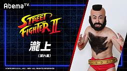 ���������꡼ No.005�Υ���ͥ������ / AbemaTV���Ⱦ��ä���100���ߡ�����II �޶��ɤȡȾ޶�����ǽ������II �Ƕ�����T�ɤ�10��25�����2��Ϣ³����