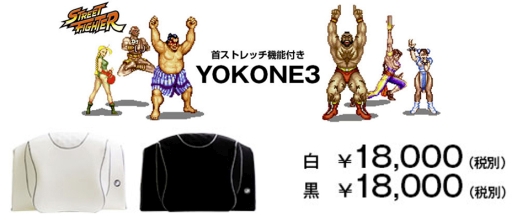 画像ギャラリー No.001のサムネイル画像 / 「ストリートファイター」が横向き寝専用枕「YOKONE3」とコラボ