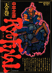 ꡼ No.004 | ֥ȥ꡼ȥե 30th ˥С꡼쥯 󥿡ʥʥפȯ䡣ŹƬθɲóŤ