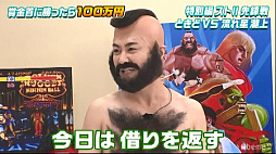 画像ギャラリー No.002のサムネイル画像 / AbemaTV「ウルトラゲームス」,「ストリートファイターII賞金首」特別編のレポートが公開