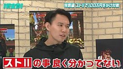 画像ギャラリー No.003のサムネイル画像 / AbemaTV「ウルトラゲームス」,「ストリートファイターII賞金首」特別編のレポートが公開