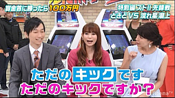 画像ギャラリー No.005のサムネイル画像 / AbemaTV「ウルトラゲームス」,「ストリートファイターII賞金首」特別編のレポートが公開