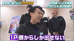 画像ギャラリー No.007のサムネイル画像 / AbemaTV「ウルトラゲームス」,「ストリートファイターII賞金首」特別編のレポートが公開