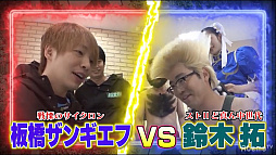 画像ギャラリー No.010のサムネイル画像 / AbemaTV「ウルトラゲームス」,「ストリートファイターII賞金首」特別編のレポートが公開