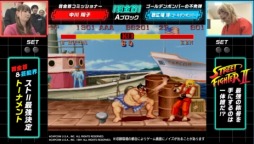 画像ギャラリー No.005のサムネイル画像 / AbemaTV,「賞金首&芸能界 ストII最強トーナメント」のレポートが公開