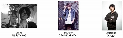 ���������꡼ No.001�Υ���ͥ������ / 3��15����17���ˡ����ͭ�ޤ��Ť���30��ǯ e-Sports Festival�פ����š������ˤϡ֥���II�״���й����»�