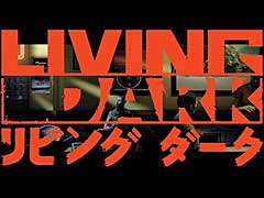 バラエティ豊かなストーリーが自動生成される「Living Dark」の制作が発表