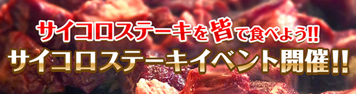 ���������꡼ No.006�Υ���ͥ������ / ���ޥ۸��������ॢ�ץ��AKB48 �����������Х�פ���դ��ۿ�ͽ�ꡣ���������ɥ륰�롼�ס�AKB48�פ����ˤ����ȥ���������RPG��