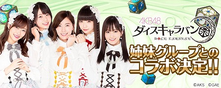 AKB48ХסAKB48奰롼פȤΥܤ