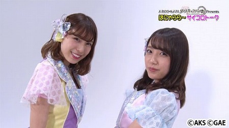  No.004Υͥ / AKB48ХסAKB48奰롼פȤΥܤ