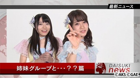  No.005Υͥ / AKB48ХסAKB48奰롼פȤΥܤ