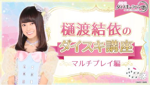 ڥϷͤΥֺ / AKB48[] 