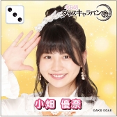 ꡼ No.003 | AKB48Хס223SKE48 CAFE&SHOPפȤλϿڡ򳫻