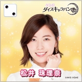 ꡼ No.004 | AKB48Хס223SKE48 CAFE&SHOPפȤλϿڡ򳫻