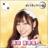 ꡼ No.005 | AKB48Хס223SKE48 CAFE&SHOPפȤλϿڡ򳫻