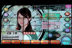 ꡼ No.002 | AKB48 Хפӥ410˳ϡAKB48ƣ̴ۤо줷ե饤󥤥٥Ȥݡ