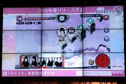 ꡼ No.005 | AKB48 Хפӥ410˳ϡAKB48ƣ̴ۤо줷ե饤󥤥٥Ȥݡ