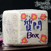 ꡼ No.015 | AKB48 Хפӥ410˳ϡAKB48ƣ̴ۤо줷ե饤󥤥٥Ȥݡ